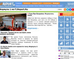 Скриншот страницы сайта f1report.ru