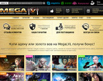 Скриншот страницы сайта megalvl.ru