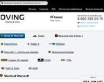 Скриншот страницы сайта dving.ru