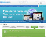 Скриншот страницы сайта wconsults.ru