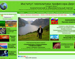 Скриншот страницы сайта dergachev.ru
