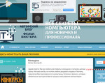 Скриншот страницы сайта it-tehnik.ru