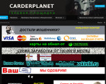 Скриншот страницы сайта carderplanet.pl