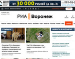 Скриншот страницы сайта riavrn.ru