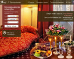 Скриншот страницы сайта oksana-hotel.com