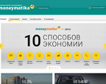 Скриншот страницы сайта moneymatika.ru