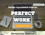 Скриншот страницы сайта perfect-work.ru