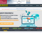 Скриншот страницы сайта piar-reklama.com