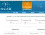 Скриншот страницы сайта miralinks.ru