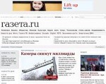 Скриншот страницы сайта gazeta.ru
