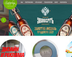Скриншот страницы сайта cucumber.ru