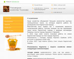 Скриншот страницы сайта paseka42.top-kray.ru