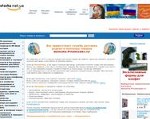 Скриншот страницы сайта dostavka.privatesales.ru