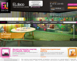 Скриншот страницы сайта eldeco.ru