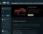 Скриншот страницы сайта aanna.ru