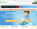 Скриншот страницы сайта mm-bux.ru