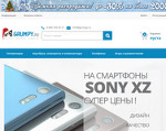 Скриншот страницы сайта grumpy.ru
