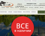 Скриншот страницы сайта beriilovi.ru