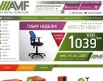 Скриншот страницы сайта amf.com.ua