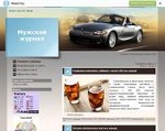 Скриншот страницы сайта vsegda-s-nami.ucoz.ru