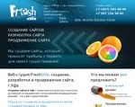 Скриншот страницы сайта freshstile.ru