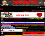 Скриншот страницы сайта inperius.pl