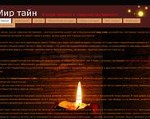 Скриншот страницы сайта tajn.ru