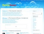 Скриншот страницы сайта kzn-mobile.ru
