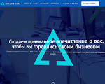 Скриншот страницы сайта altosite.ru