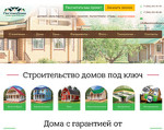 Скриншот страницы сайта pestovodoma.ru