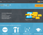 Скриншот страницы сайта cashexport.ru