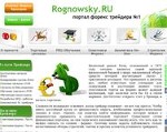 Скриншот страницы сайта rognowsky.ru