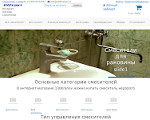 Скриншот страницы сайта 100kranov.ru