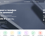 Скриншот страницы сайта pinspb.ru