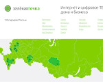 Скриншот страницы сайта zelenaya.net