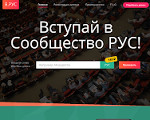 Скриншот страницы сайта coolnames.ru