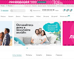 Скриншот страницы сайта new.askona.ru