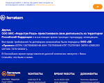 Скриншот страницы сайта ferratum.ru