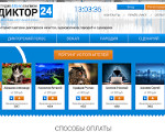 Скриншот страницы сайта diktor24.ru
