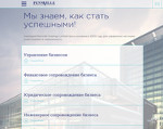 Скриншот страницы сайта pennville-holdings.net
