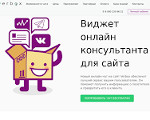 Скриншот страницы сайта verbox.ru