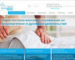 Скриншот страницы сайта mriia.com.ua