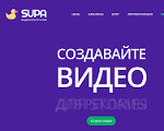 Скриншот страницы сайта supa.ru