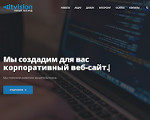 Скриншот страницы сайта altvision.ru