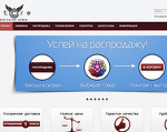 Скриншот страницы сайта cccstore.ru