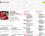 Скриншот страницы сайта ru.virtonnews.com