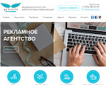 Скриншот страницы сайта activity-m.ru
