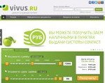 Скриншот страницы сайта vivus.ru