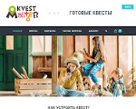 Скриншот страницы сайта kvest-master.ru