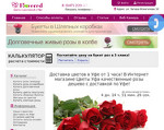 Скриншот страницы сайта flovered.ru